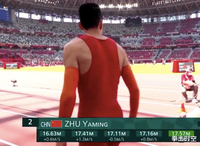 爆大冷！中国三级跳远选手朱亚明获得奥运亚军，创造田径新历史(2)