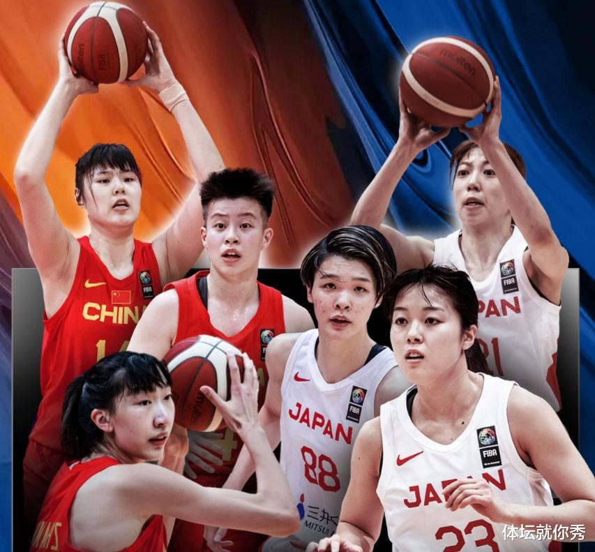 5分惜败！10年了，中国女篮3次输给日本，拿个亚洲杯冠军咋这么难？