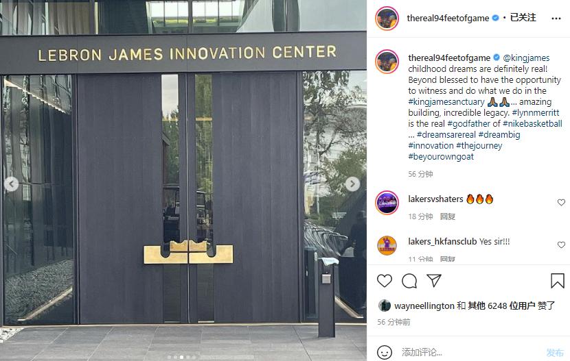 詹姆斯创新中心正式开放！杜兰特祝贺浓眉直呼太牛，威少：真正的成就(7)