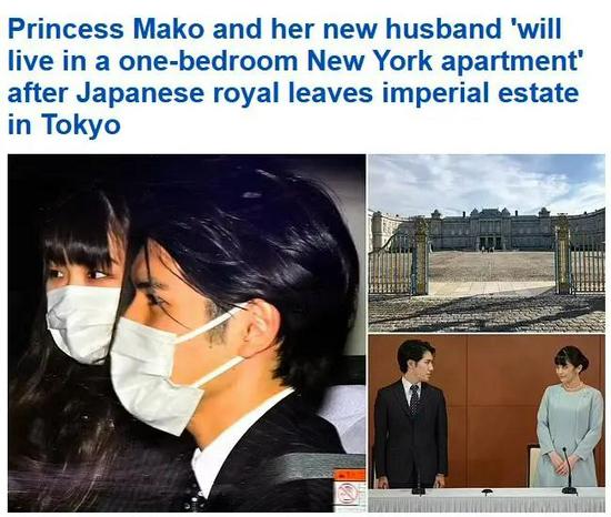 日本公主终于嫁出去了！羽生结弦曾被指婚给她...(9)
