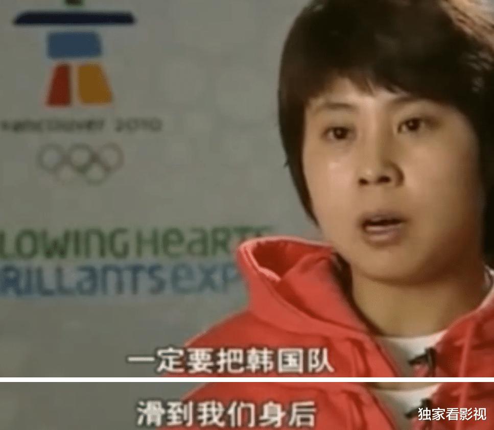 王濛当运动员、解说、教练、商人都成功，却遗憾只参加了两届冬奥(16)