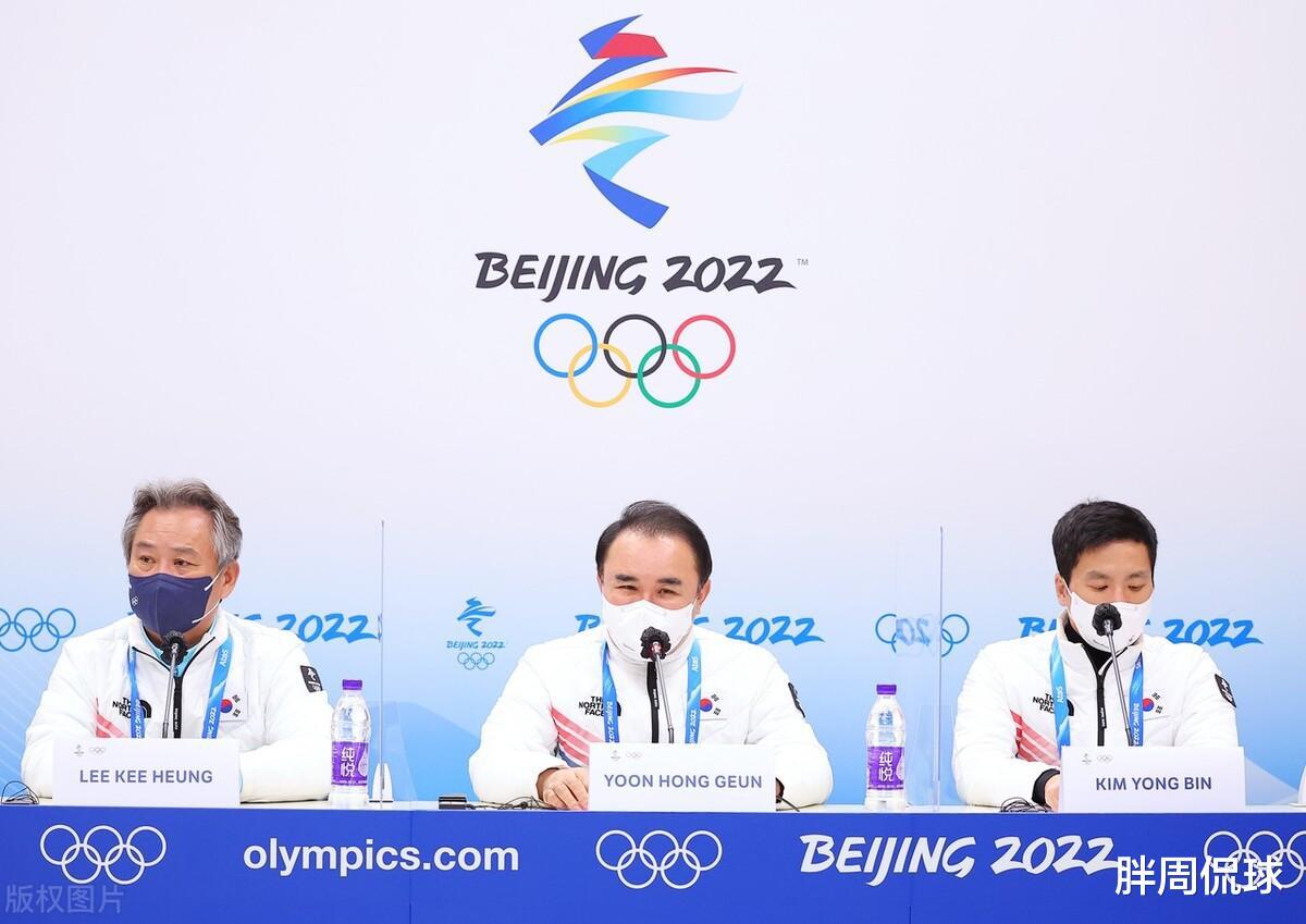 不装了？韩国奥委会召开发布会，宣布放弃上诉国际体育仲裁法庭