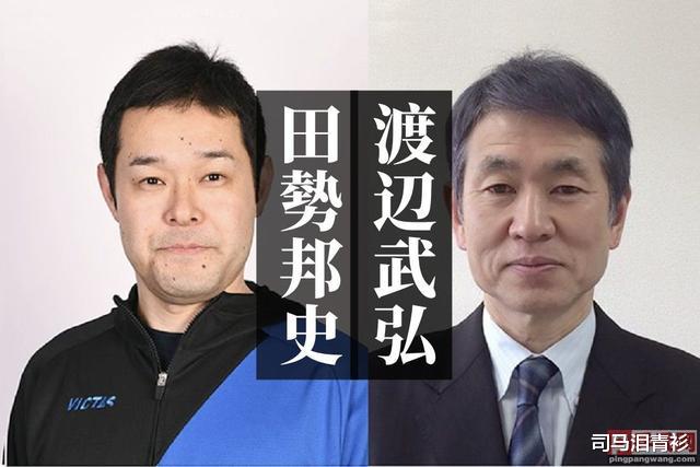 日本乒乓球教练组最新大名单曝光，至少4个前中国人，福原爱师公(5)