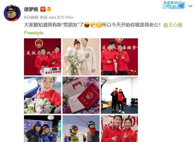 甜蜜！中国美女奥运冠军领证，男方比她小了5岁：你是我媳妇儿了(7)