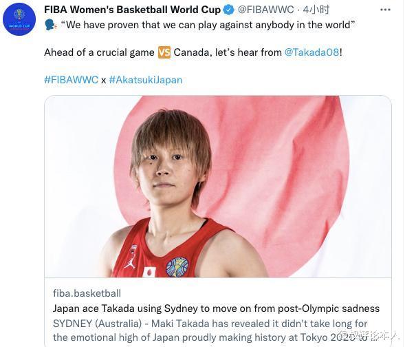 装大了！东京奥运会第2到世界杯提前出局，高田真希遭打脸(3)