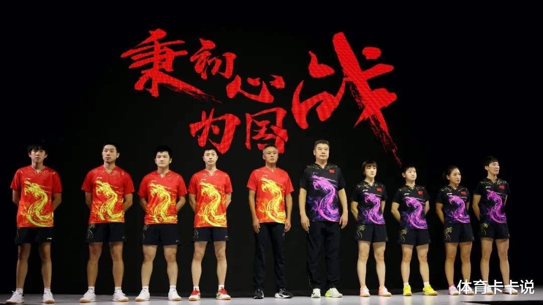 世兵赛变为“中国乒超”，归化球员成为世界各国对付中国的法宝