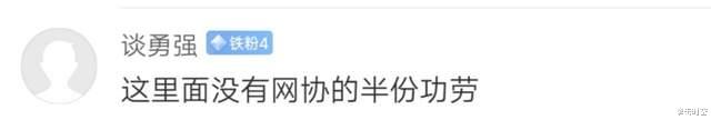 尴尬！中国网球协会给张之臻发贺电遭群嘲，网友：语法太多错误了(6)