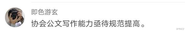 尴尬！中国网球协会给张之臻发贺电遭群嘲，网友：语法太多错误了(11)