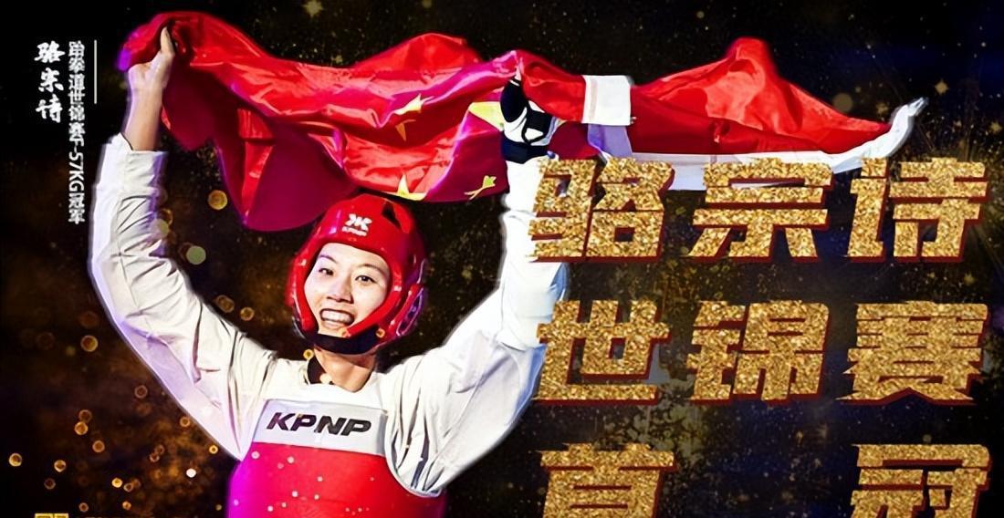 恭喜！中国队已获1金2银，24岁女选手一路夺冠，网友：无敌的存在(4)