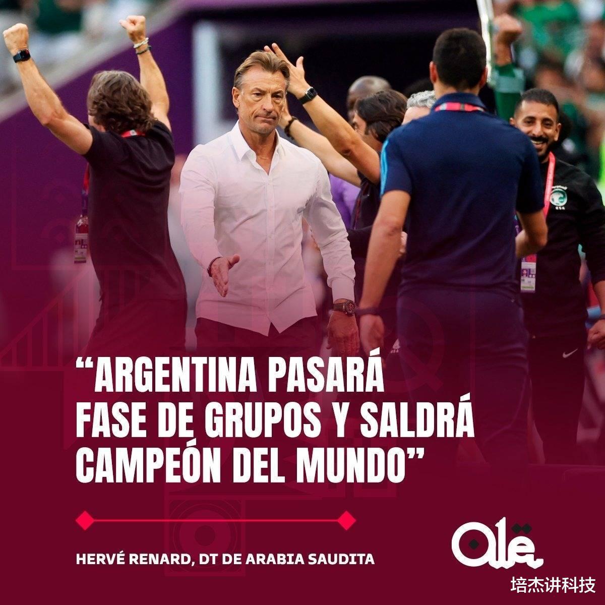 情商! 沙特主帅安慰阿根廷美女记者: 你们会出线, 还能成为世界冠军!(2)