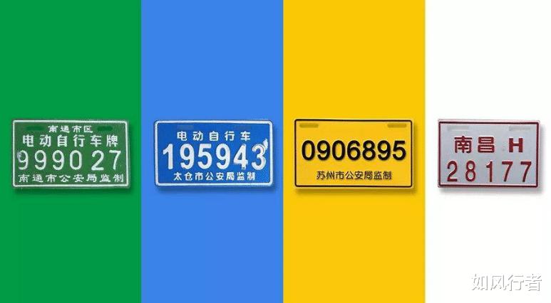 电动车绿牌、蓝牌、黄牌有什么区别？哪些车需要驾照？一次说明白(1)