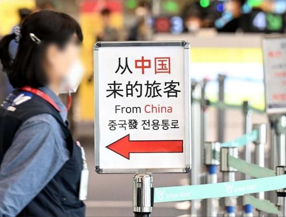 之前中国旅客进入韩国，被韩方要求