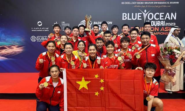苏迪曼杯16强出炉，亚洲9席居首，中国羽毛球队曾12次夺冠(1)