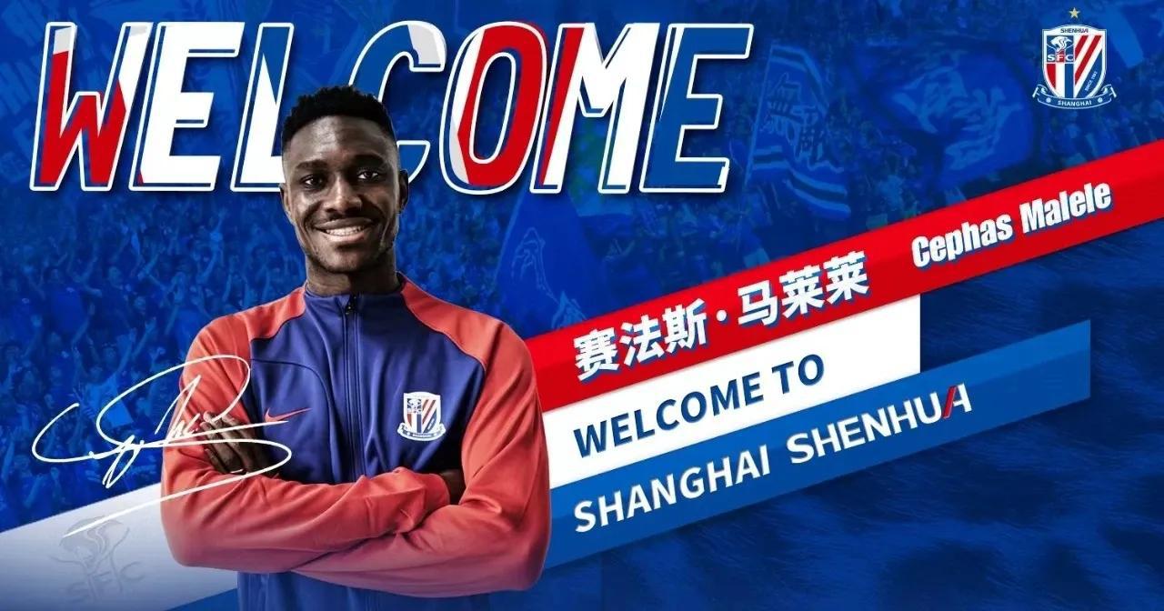 上海申花30日接连宣布三位新人的加盟，这其中最受关注的无疑是华裔球员晏新力，不知(2)