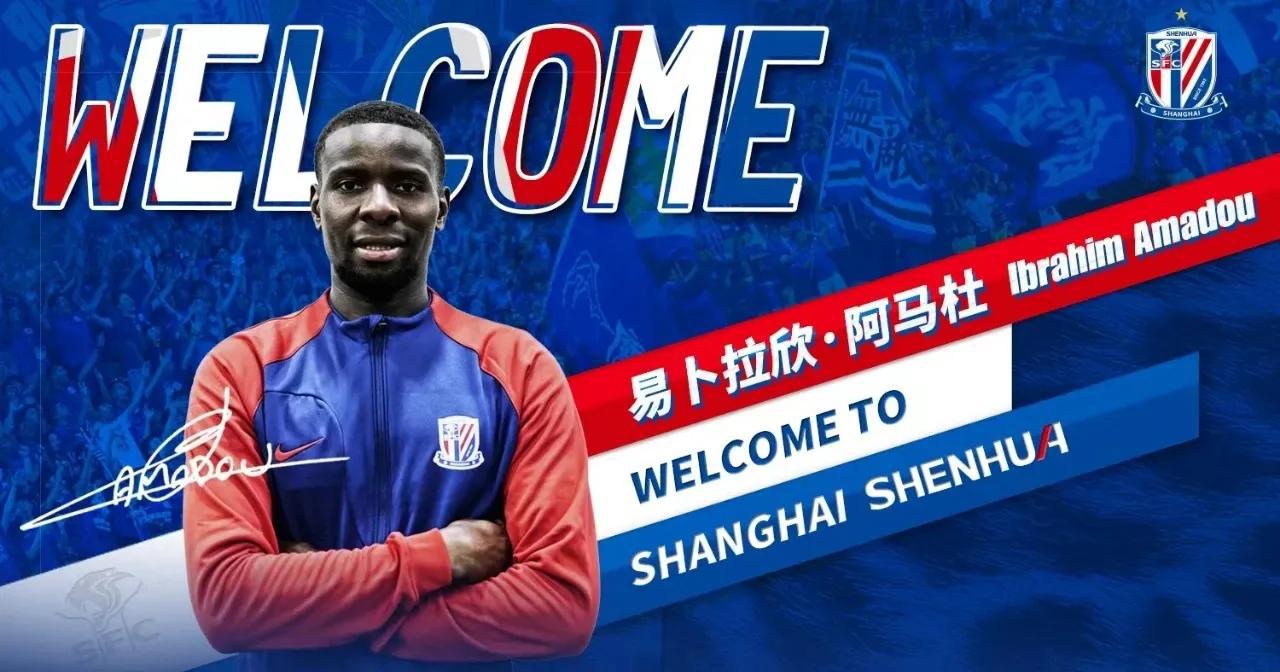 上海申花30日接连宣布三位新人的加盟，这其中最受关注的无疑是华裔球员晏新力，不知(3)