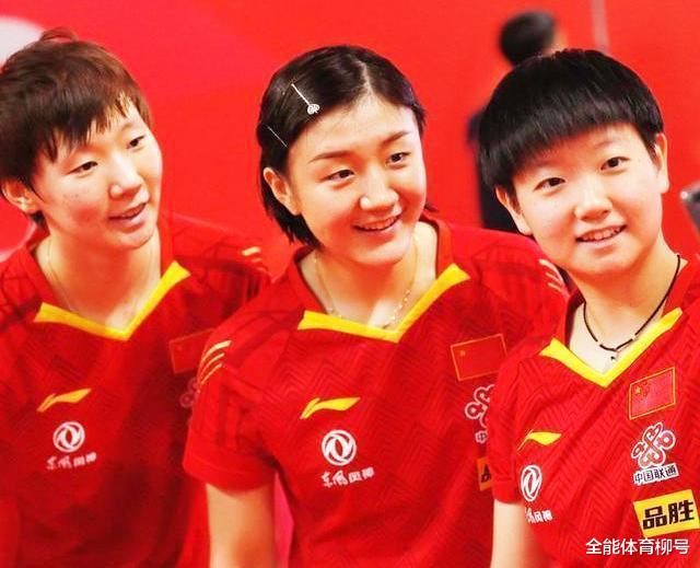 中国女乒大捷，3-2逆转绝杀夺冠，10小将小组赛循环赛10战10胜(1)
