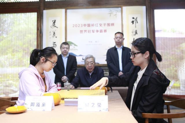 2023中国祁红女子围棋世界冠军争霸赛周泓余领跑(1)