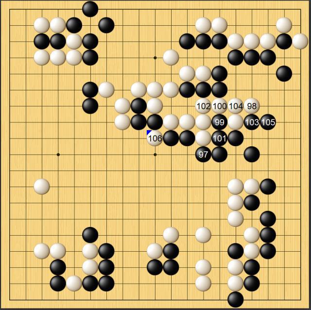 2023中国祁红女子围棋世界冠军争霸赛周泓余领跑(2)