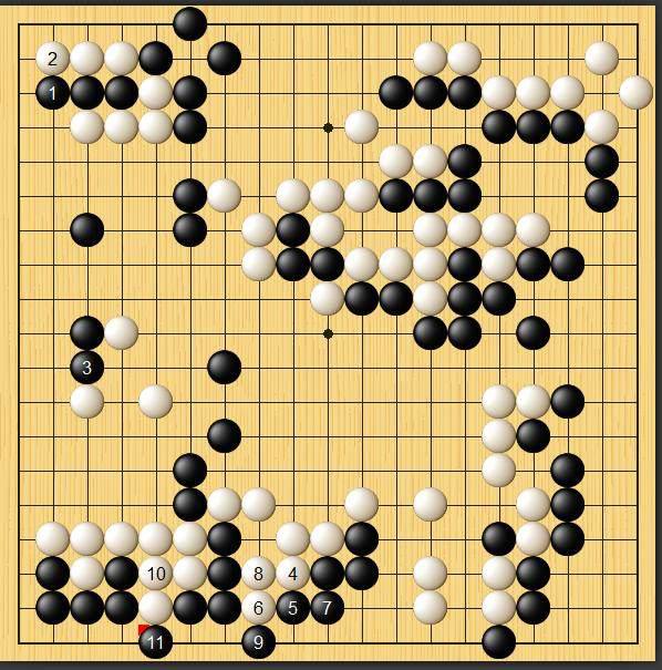 2023中国祁红女子围棋世界冠军争霸赛周泓余领跑(4)