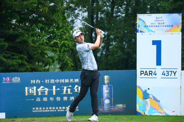 高尔夫全锦赛上海男队继续领跑 陕西女队扩大领先(2)