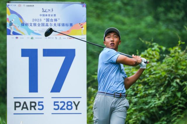 高尔夫全锦赛上海男队继续领跑 陕西女队扩大领先(3)