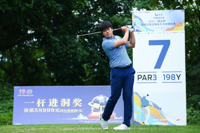 高尔夫全锦赛上海男队继续领跑 陕西女队扩大领先(7)