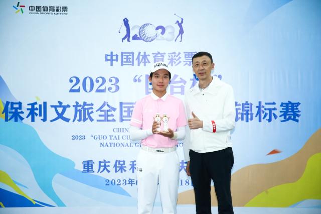 高尔夫全锦赛上海男队继续领跑 陕西女队扩大领先(8)
