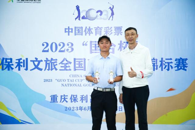高尔夫全锦赛上海男队继续领跑 陕西女队扩大领先(9)