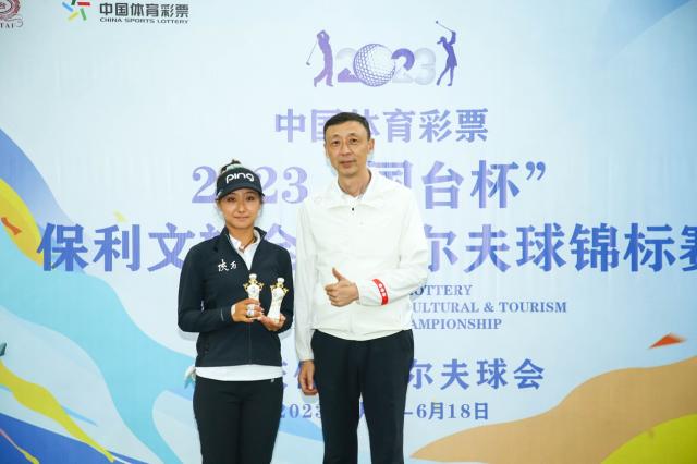 高尔夫全锦赛上海男队继续领跑 陕西女队扩大领先(10)