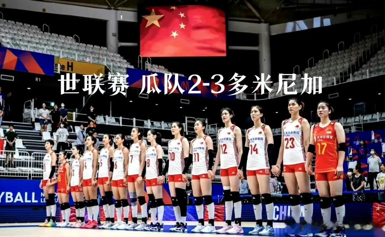 能不能把中国女排这套白色球衣扔掉，谢谢！不是我迷信，咱们东京奥运会小组出线关键一(1)