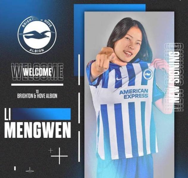 宣布了！中国女足新MVP创历史，稳超金球唐佳丽，加盟英超队签2年
