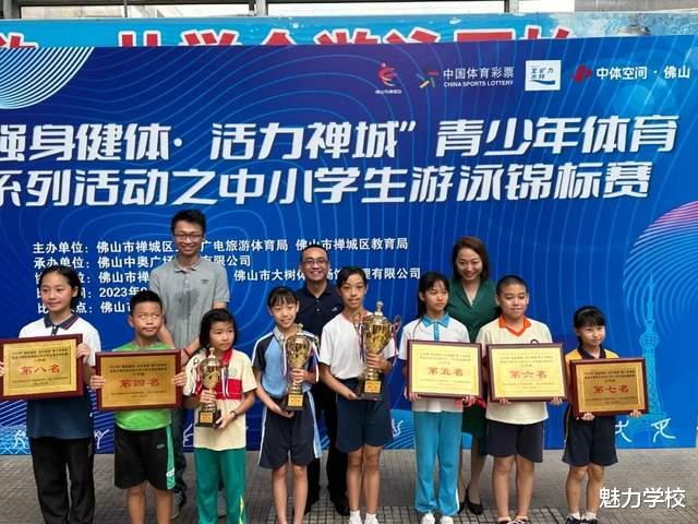 元甲学校游泳健儿在2023佛山市禅城区中小学生游泳锦标赛夺冠(3)