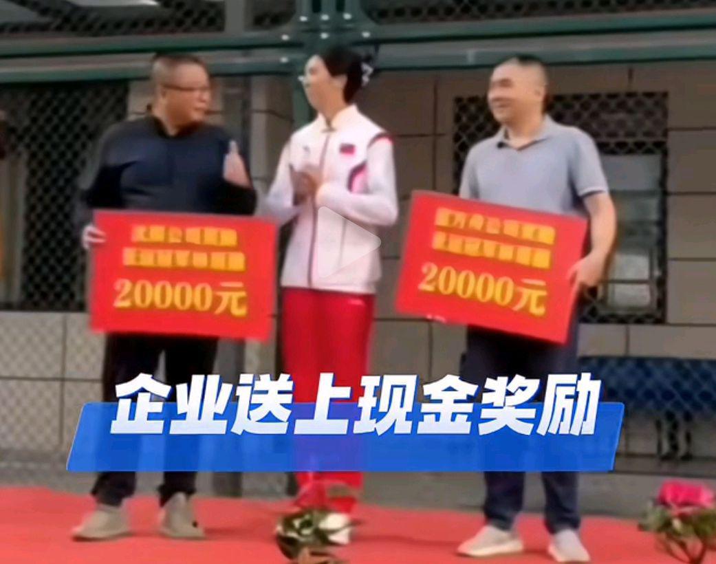 李梦被奖励一套房，林雨薇被奖励4万元，运动员拿出成绩才是王道(3)