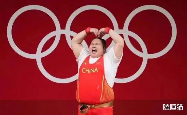 国际奥委会宣布将中国最擅长的夺金项目——举重取消