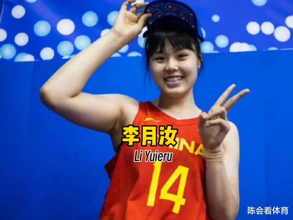 盘点中国女篮又胖又能打的3位美女球员，为何男篮的球员就不行？(2)