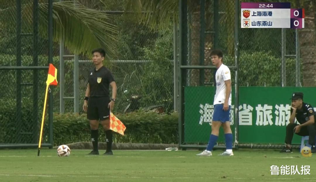 恭喜！泰山队2-1险胜海港，锁定U21联赛冠军+中乙名额