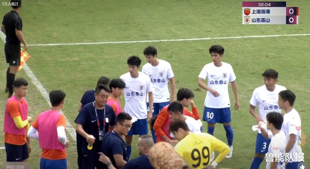 恭喜！泰山队2-1险胜海港，锁定U21联赛冠军+中乙名额(2)