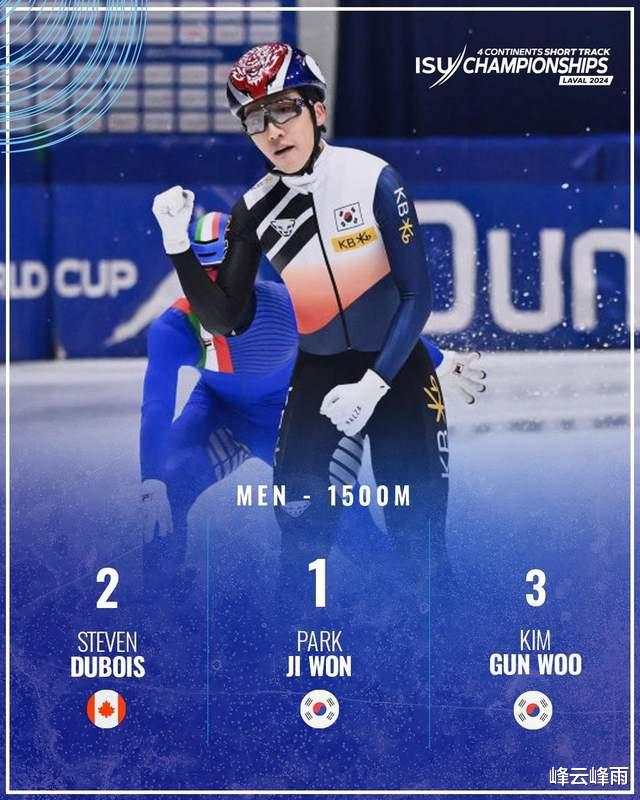 韩国短道速滑队故事：两个朴智元，两枚2023四大洲锦标赛奖牌