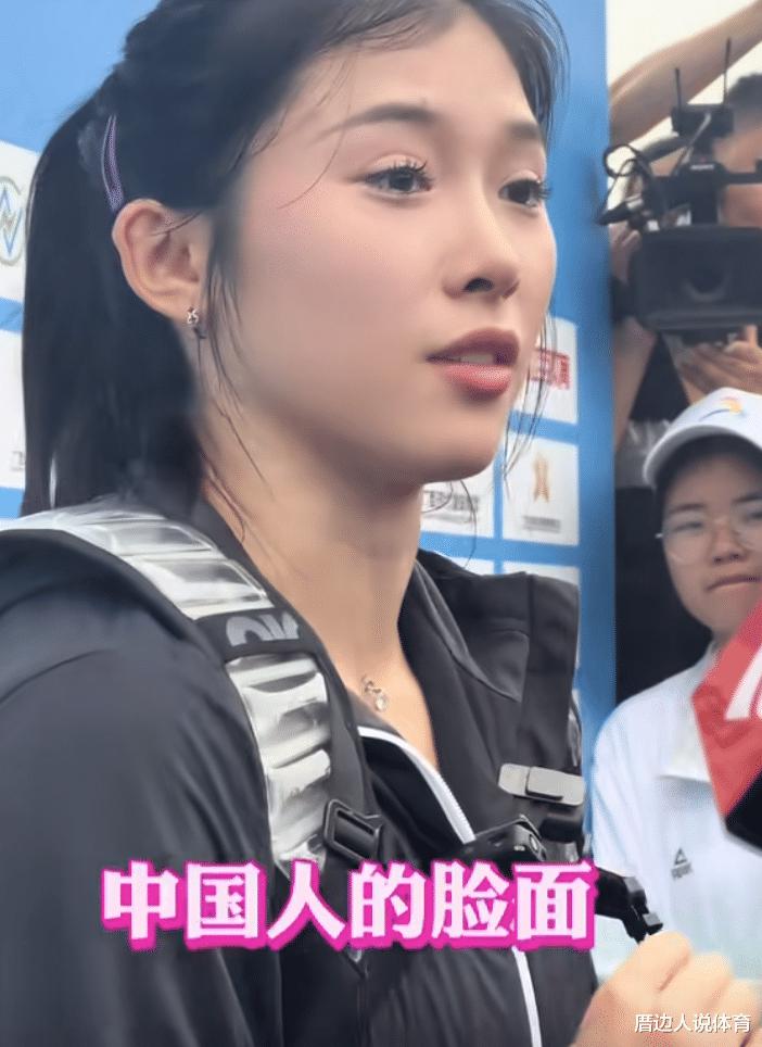 吴艳妮夺冠遭一片嘲讽 回应带妆比赛引争议：自称展现中国人脸面(2)
