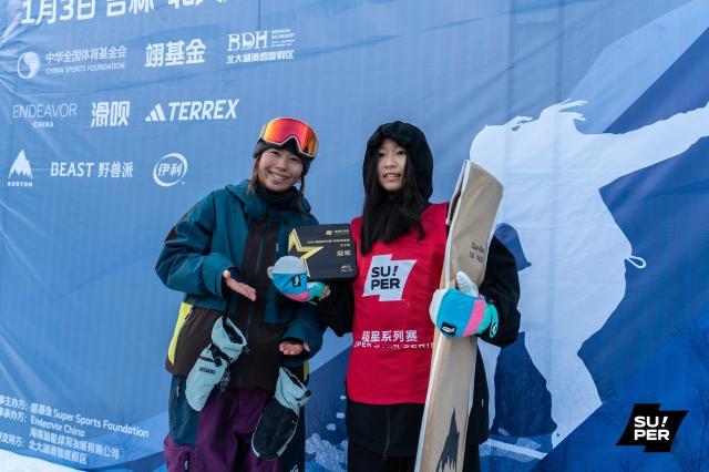 冰雪青春秀 2024超星系列赛–单板滑雪赛收官(5)