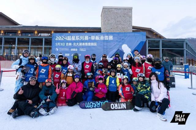 冰雪青春秀 2024超星系列赛–单板滑雪赛收官(7)