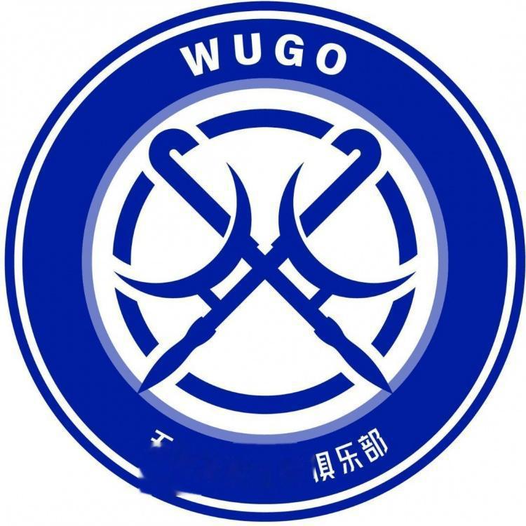 无锡吴钩发布新版队徽，俱乐部名称由英文改为中文(2)