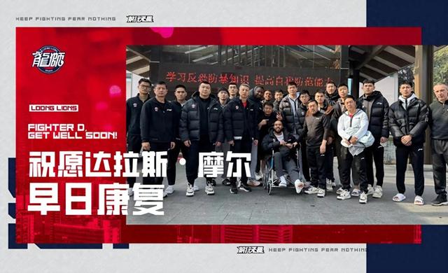 广州男篮外援达拉斯-摩尔左侧跟腱断裂，将缺席本赛季剩余所有比赛