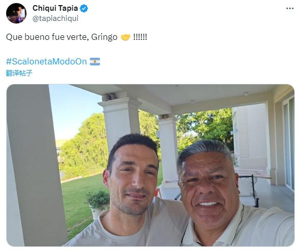 阿根廷足协主席塔皮亚社媒晒与斯卡洛尼合影：很高兴见到你！