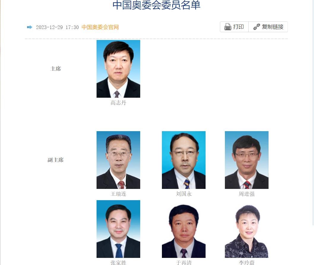 李颖川未连任中国奥委会副主席，有些意外！为何？原因只有一个(3)