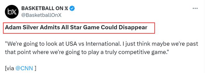 萧华承认全明星赛可能消失：考虑美国队vs世界队 否认比赛该更激烈(2)