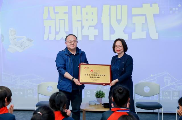 上海明强小学“元萝卜围棋智能教室”推动围棋教学