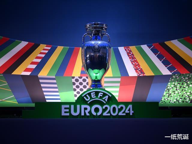 2024欧洲杯奖金：每支球队能分多少钱