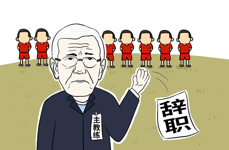 我给中国足球提些建议（二）——让为国出战不仅成为荣誉！(2)