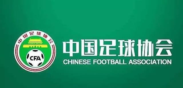 解读中国足球新政，奖金和年薪明确划分，前途漫漫道路崎岖(3)